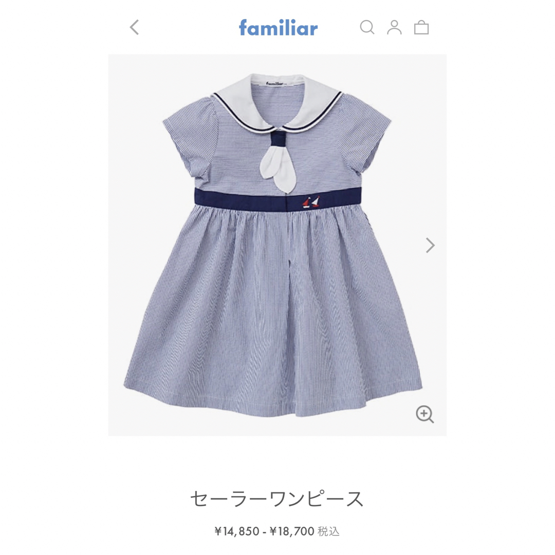 ファミリア セーラー 半袖ワンピース 90 | フリマアプリ ラクマ ファミリア セーラー 半袖ワンピース 90 | フリマアプリ ラクマ