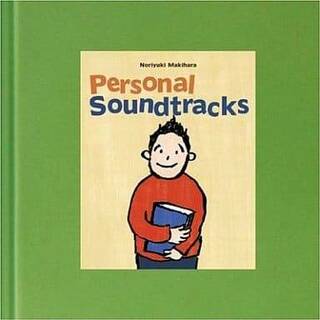Personal Soundtracks / 槇原敬之 (CD)(ポップス/ロック(邦楽))