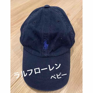 ポロ(POLO（RALPH LAUREN）)のラルフローレン　POLO ベビー　キャップ(帽子)