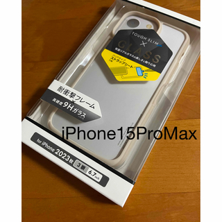 エレコム(ELECOM)のiPhone15ProMax 背面ガラス ケース ガラスケース　カバー　(iPhoneケース)