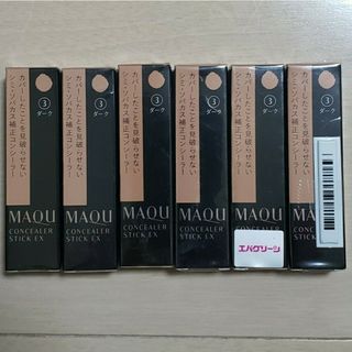 MAQuillAGE - 【新品6本】資生堂 マキアージュ コンシーラースティック EX ③ダーク