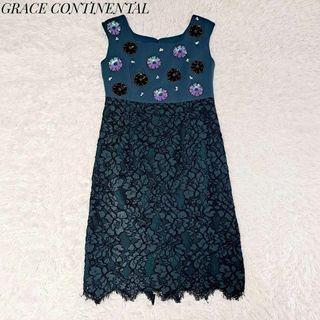 グレースコンチネンタル(GRACE CONTINENTAL)のグレースコンチネンタル 美品✨スパンフラワータイトワンピース ビジュードレス36(ひざ丈ワンピース)