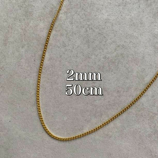 50cm ステンレス加工 ゴールド チェーンネックレス 2mm メンズ(ネックレス)