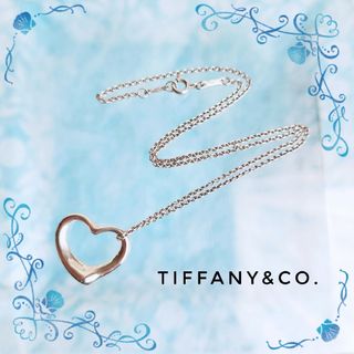 ティファニー(Tiffany & Co.)のTIFFANY&Co. シルバー オープンハート ペンダント ネックレス 大(ネックレス)