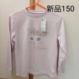 ジーユー(GU)のトレーナー　ラベンダーピンク　150 猫　女の子　トップス　秋冬　スウェット(Tシャツ/カットソー)