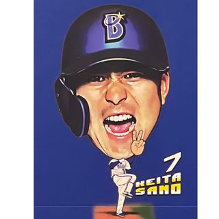 横浜DeNAベイスターズ - 横浜DeNAベイスターズ　交流戦Tシャツ