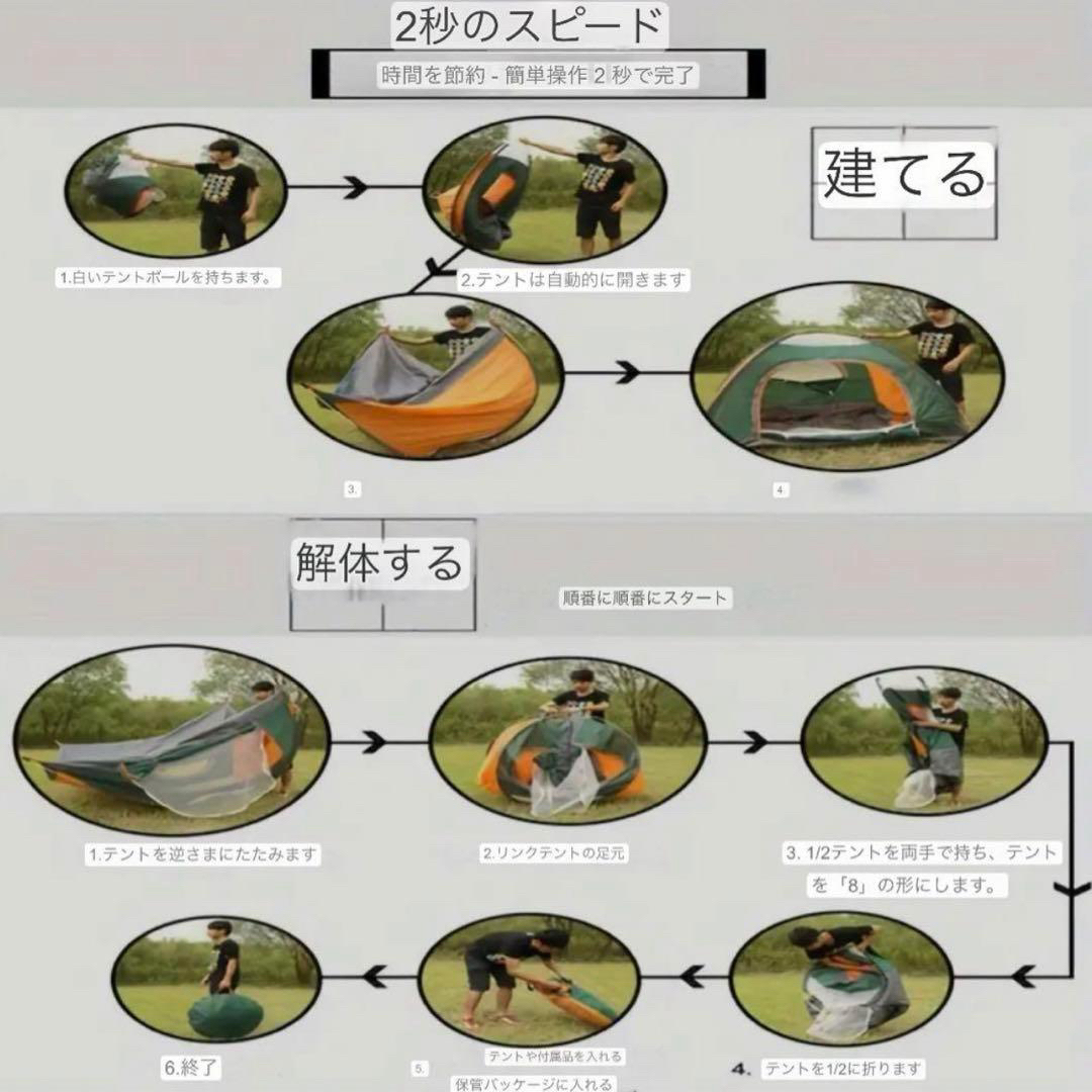 ポップアップテント　ファミリーキャンプ　1〜2人用 ポータブルテント 防水　防風 スポーツ/アウトドアのアウトドア(テント/タープ)の商品写真