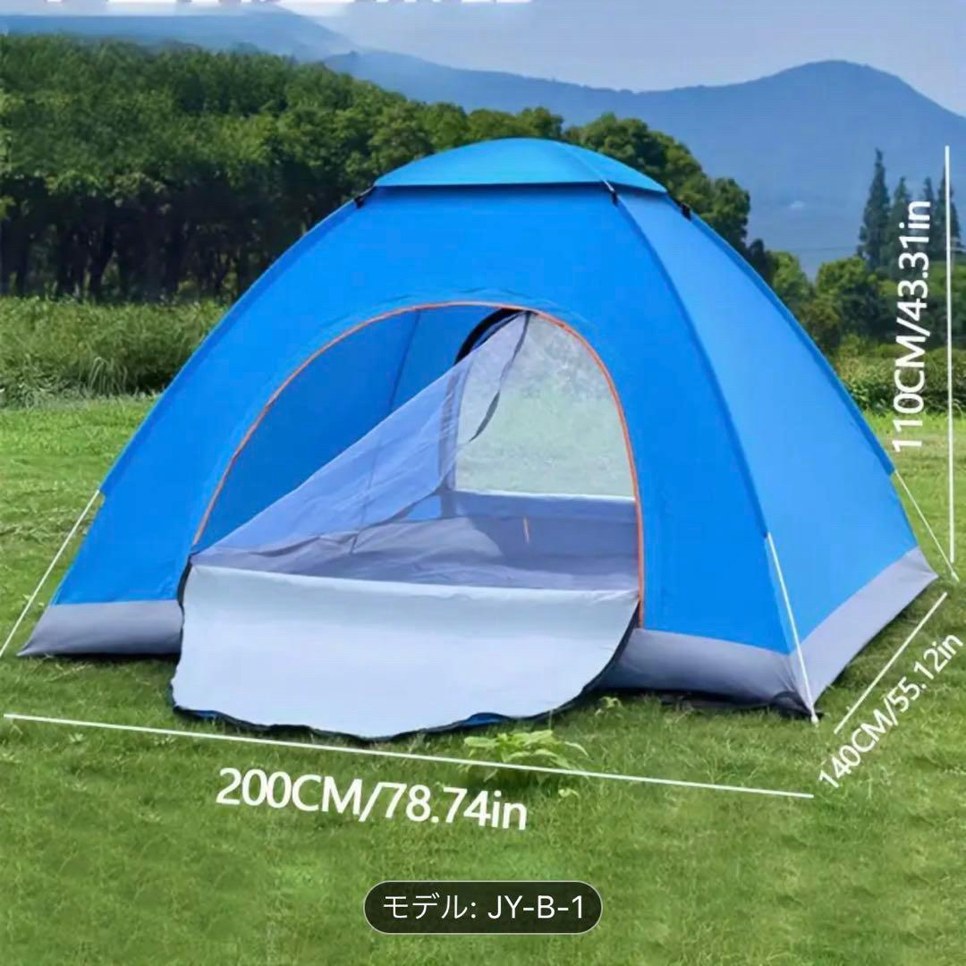 ポップアップテント　ファミリーキャンプ　1〜2人用 ポータブルテント 防水　防風 スポーツ/アウトドアのアウトドア(テント/タープ)の商品写真