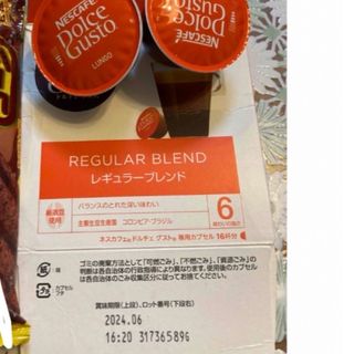 ネスレ(Nestle)のネスレ日本 　ネスカフェ　ドルチェグスト　レギュラーブレンド　カプセル　2杯　他(コーヒー)