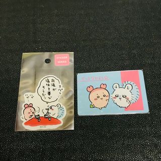 古本屋　カニちゃん　モモンガ　塩味を帯びそうだッ(キャラクターグッズ)