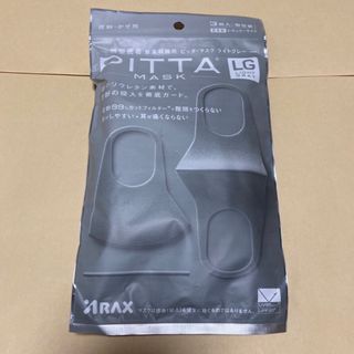 未使用 PITTA マスク 3枚入り レギュラーサイズ ピッタマスク