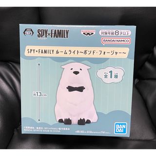 新品　SPY×FAMILY ルームライト　ボンドフォージャー　スパイファミリー(フロアスタンド)