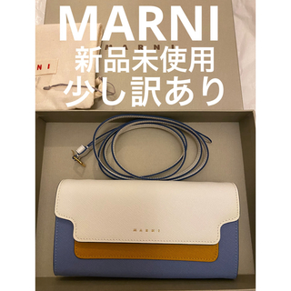 マルニ(Marni)のマルニ MARNI  長財布 ウォレット ショルダーバッグ　ブルー　ホワイト　(ショルダーバッグ)