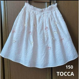 トッカ(TOCCA)のトッカ　リボンいっぱい　チェック　フレア　スカート　上品　春　夏　メゾピアノ(スカート)