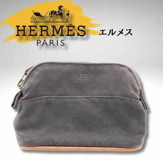 Hermes - HERMES　エルメス ポーチ　小物入れ　ボリードポーチ　グレー