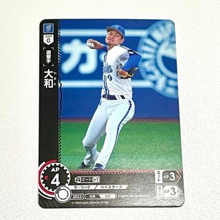 横浜DeNAベイスターズ