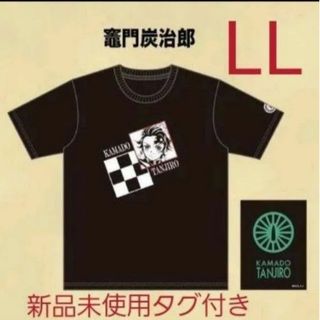 Avail - アベイル 鬼滅の刃 炭治郎 Tシャツ ステッカー付き