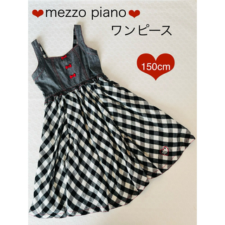 メゾピアノ(mezzo piano)のメゾピアノ ❤︎  ワンピース 150  デニム  ブラック ホワイト チェック(ワンピース)