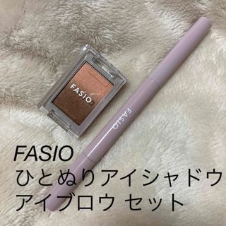 Fasio - ファシオ グラデーション アイカラー 04 ウォータープルーフアイブロウ 02