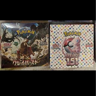 ポケモン(ポケモン)のポケモンカード　クレイバースト　１５１　各1BOX　合計2BOX　シュリンク付き(Box/デッキ/パック)