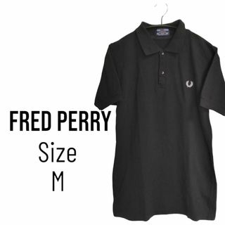 フレッドペリー(FRED PERRY)の☆美品☆FRED PERRY フレッドペリー ポロシャツ 黒  M(ポロシャツ)