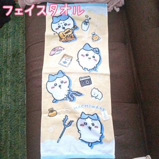 フェイスタオル ハチワレ ちいかわ(タオル/バス用品)