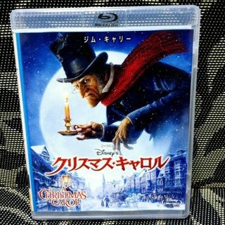 ディズニー(Disney)のDisney’s クリスマス・キャロル　Blu-ray(外国映画)