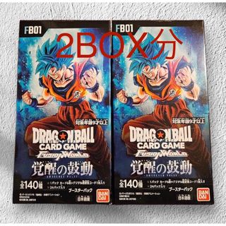 ドラゴンボール(ドラゴンボール)の覚醒の鼓動 2BOX分 48パック ドラゴンボール フュージョンワールド(Box/デッキ/パック)