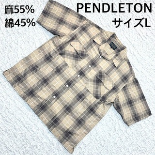 ペンドルトン(PENDLETON)のPENDLETON オンブレ　ボードシャツ　麻入り　サイズL ブラウン　チェック(シャツ)