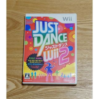 Wii - JUST DANCE Wii2