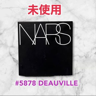 ナーズ(NARS)の【未使用】 NARS ナーズ  クッションファンデーション 5878(ファンデーション)