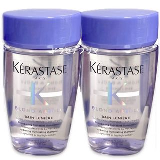 ケラスターゼ(KERASTASE)のBL バン　ルミエール　ブロンドアブソリュ　バンルミエール　シャンプー　80ml(シャンプー)