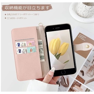 【大人可愛い】スマホケース iPhone 12 アプリコットピンク 手帳型(iPhoneケース)