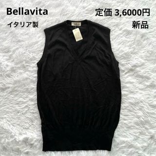 Bellavita ニット ベスト シルク ウール イタリア製 黒 トップス 絹(ニット/セーター)