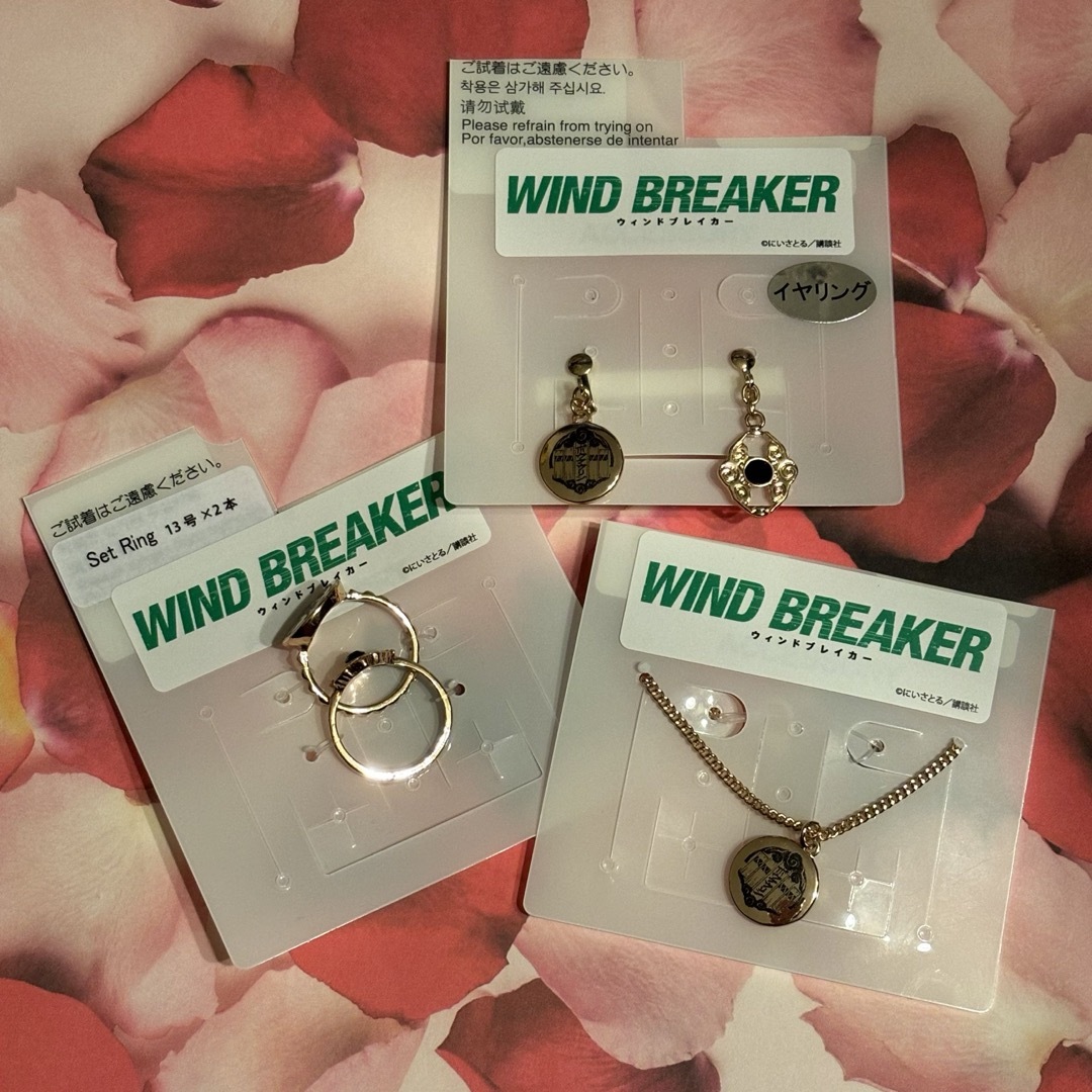 WIND BREAKER アクセサリーセット 桜遥/梅宮一の通販 by izm's WIND BREAKER アクセサリーセット 桜遥/梅宮一の通販 by izm's