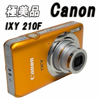 極美品Canon anon IXY 210F コンパクトデジタルカメラ オレンジ(コンパクトデジタルカメラ)