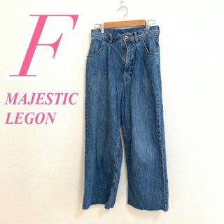 MAJESTICLEGONマジェステックレゴン デニムパンツ ワイドパンツ(デニム/ジーンズ)