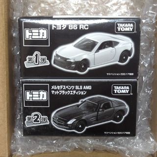 Takara Tomy - ドリームトミカキャンペーン第一弾、二弾当選品セット