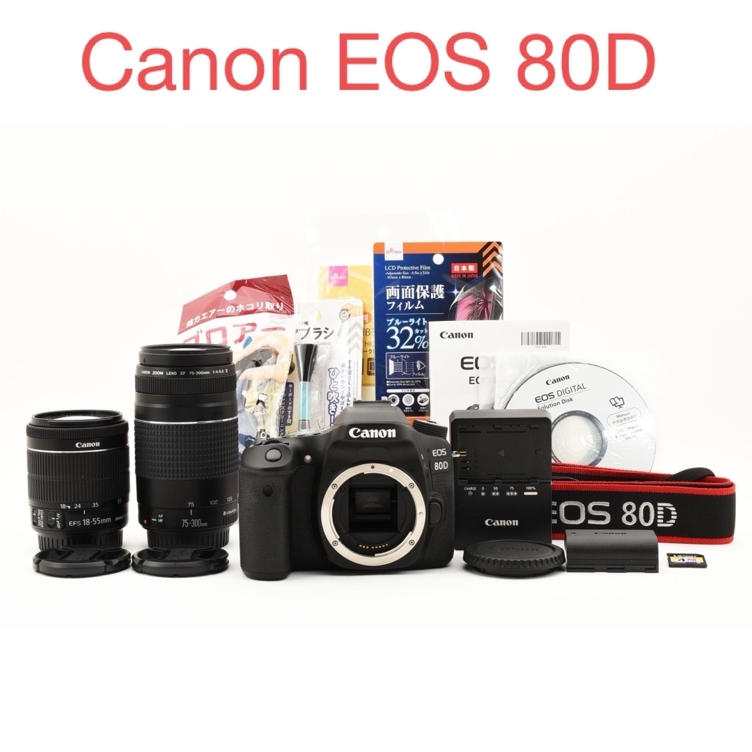 Canon EOS 80D 標準&望遠ダブルレンズセット | フリマアプリ ラクマ Canon EOS 80D 標準&望遠ダブルレンズセット | フリマアプリ ラクマ
