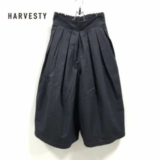 HARVESTY✨ハーベスティ コットンプリーツ スカートに見えるキュロット