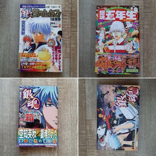 銀魂　キャラクターブックなど　4冊セット(少年漫画)