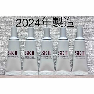 エスケーツー(SK-II)のSK-II SK2 美容液 ジェノプティクスウルトオーラ エッセンス10ml5個(美容液)