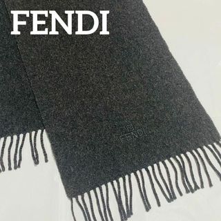 フェンディ(FENDI)の美品 ★FENDI★ マフラー 無地 ロゴ フリンジ ダークグレー(マフラー)