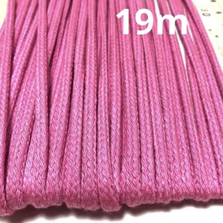 アクリルカラーロープ   5m     Cyclamen pink 系(各種パーツ)