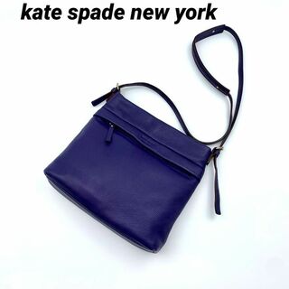 ケイトスペードニューヨーク(kate spade new york)の✨大人気✨kate spade new york ショルダーバッグ　斜め掛け　紫(ショルダーバッグ)