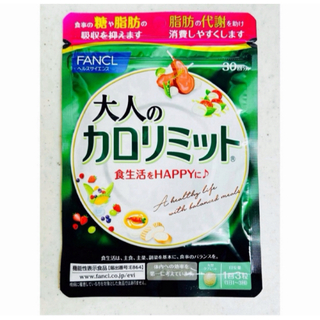 ファンケル(FANCL)のファンケル　大人のカロリミット　30回分(ダイエット食品)