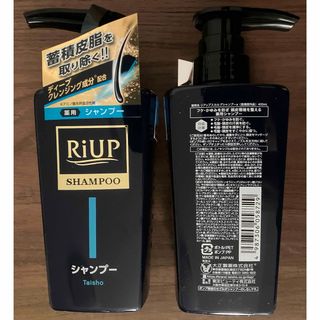 タイショウセイヤク(大正製薬)の2本組★リアップ スカルプシャンプー 400ml ポンプ 大正製薬(シャンプー)