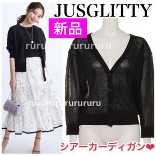 JUSGLITTY - 6/6まで★新品★ジャスグリッティー　シアーカーデ　透けカーディガン