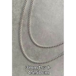 45cm 50cm セット シルバー 3mm喜平チェーンネックレス メンズ(ネックレス)