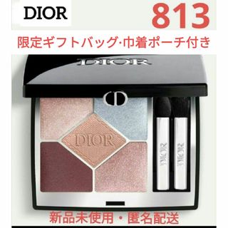 Dior - dior ディオールショウサンククルール 813 ミミローズ